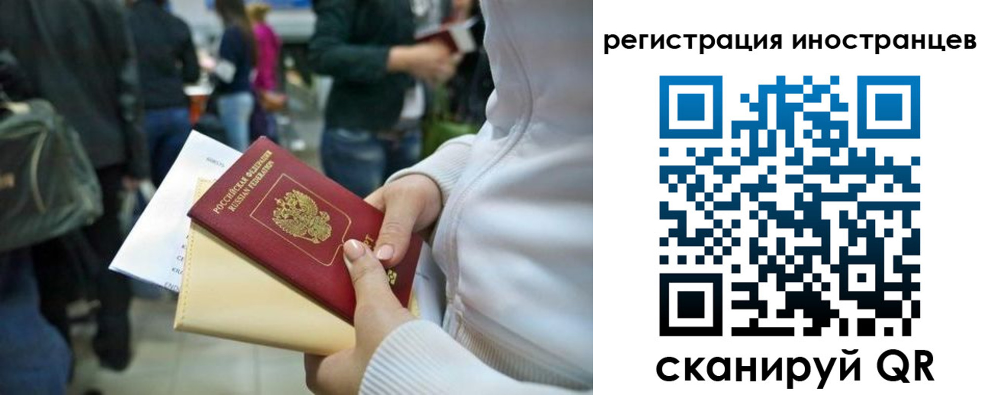 прописка от собственника в Звенигово